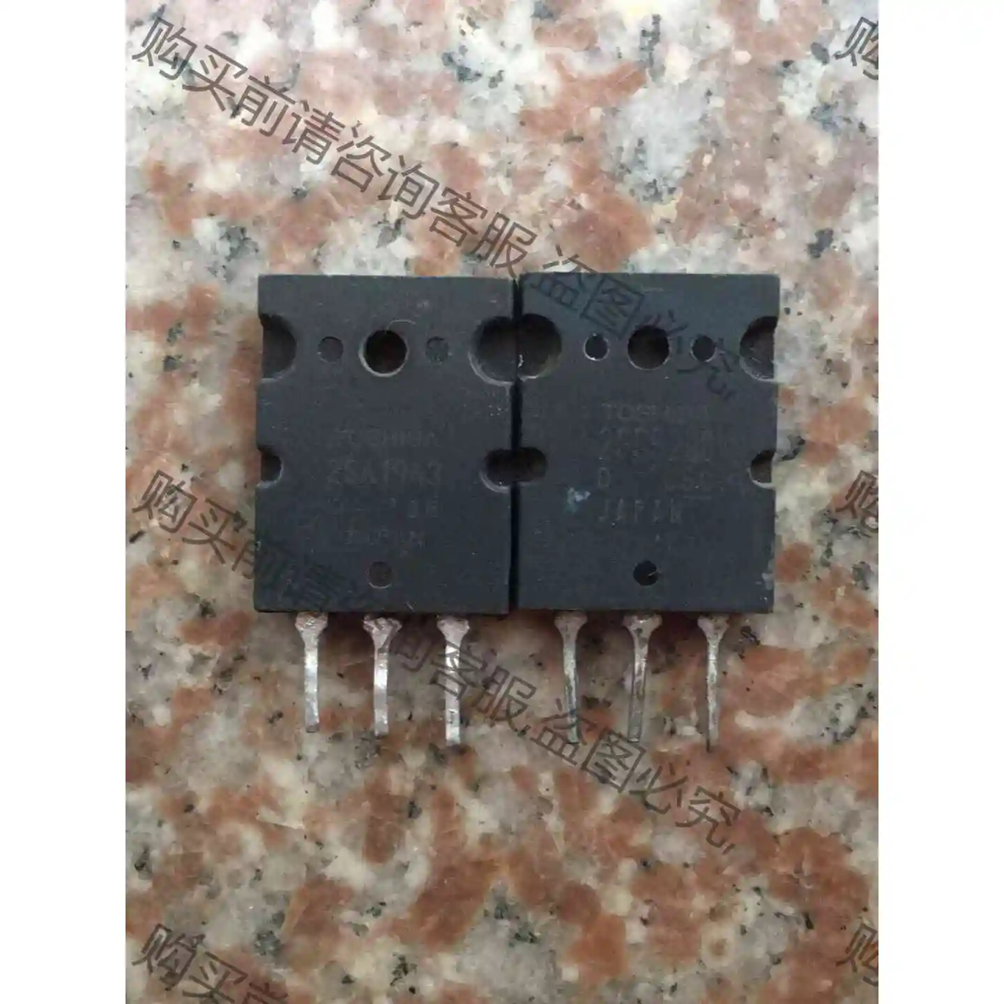 原装进口拆机 2SA1943 2SC5200 A1943 C 议价产品 原装拆机功能完