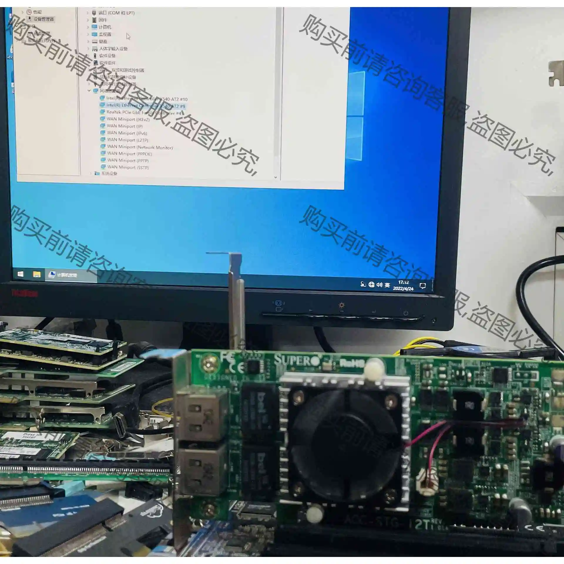 超微 AOC-STG-I2T X540-T2 AT2 10G 议价产品 原装拆机功能完好