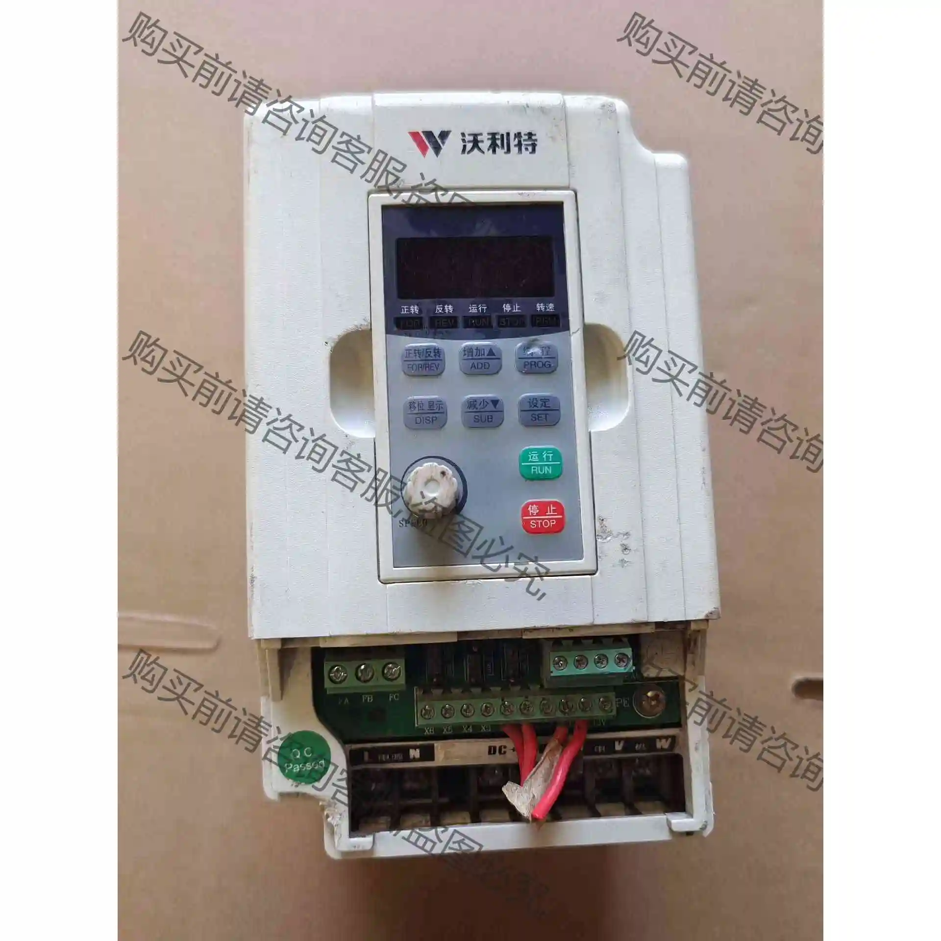 沃利特变频器 WLTC1D521A 1.5kW 实物 议价产品 原装拆机功能完好