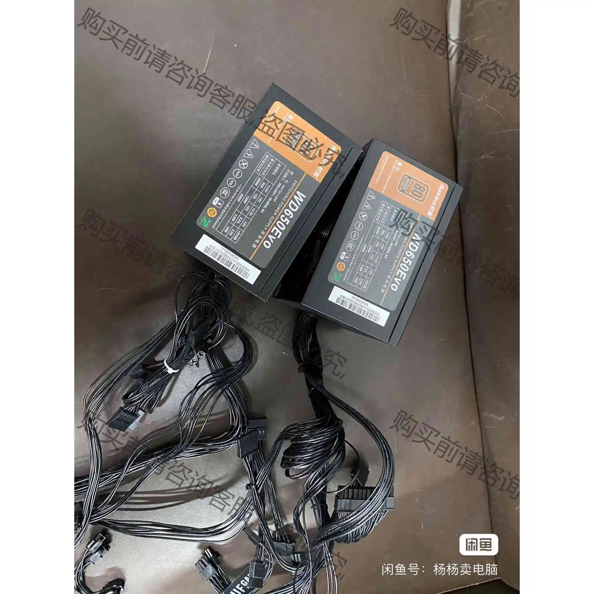 航嘉wd650evo电源额定650w电源80认证台式机电源背 议价产品 原装