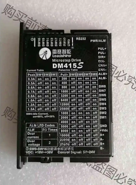 雷赛驱动DM415S,小电流驱动 议价产品 原装拆机功能完好