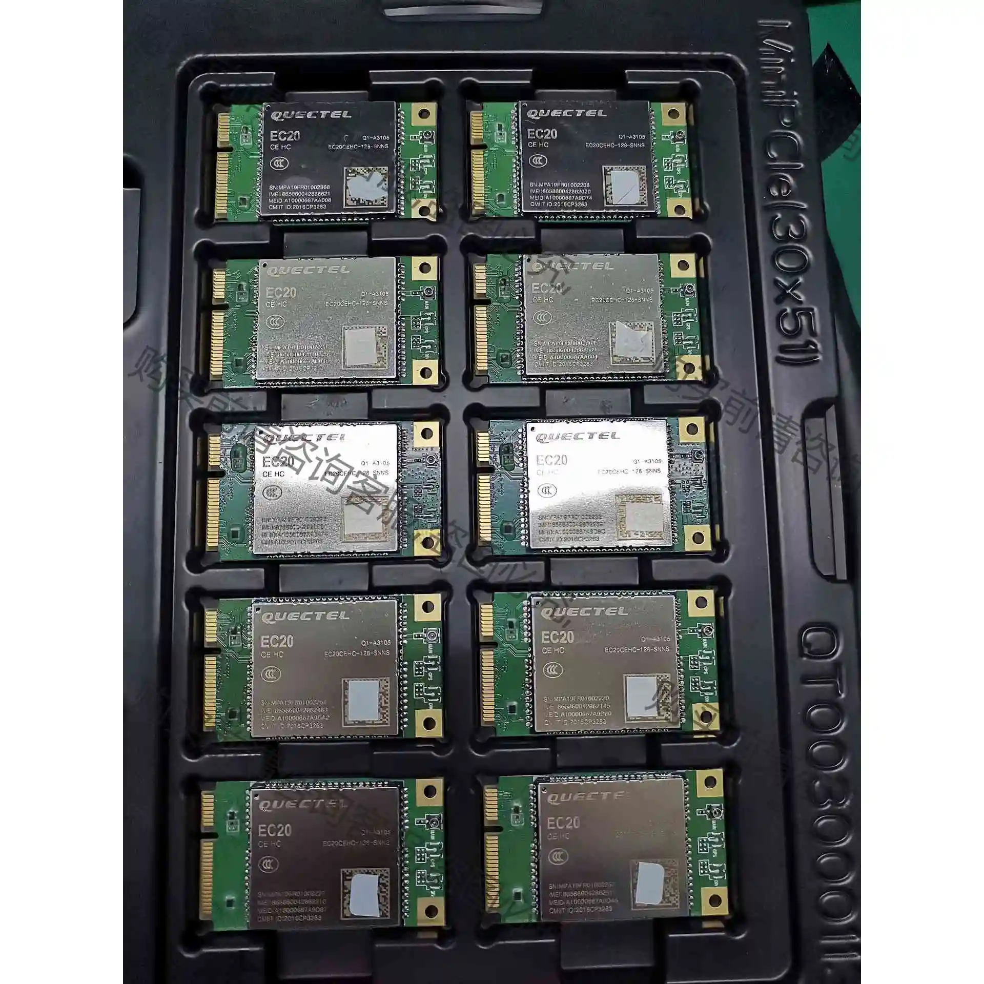 出600片全新移远EC20CEHC通讯模块，有兴趣的老板可以 议价产品