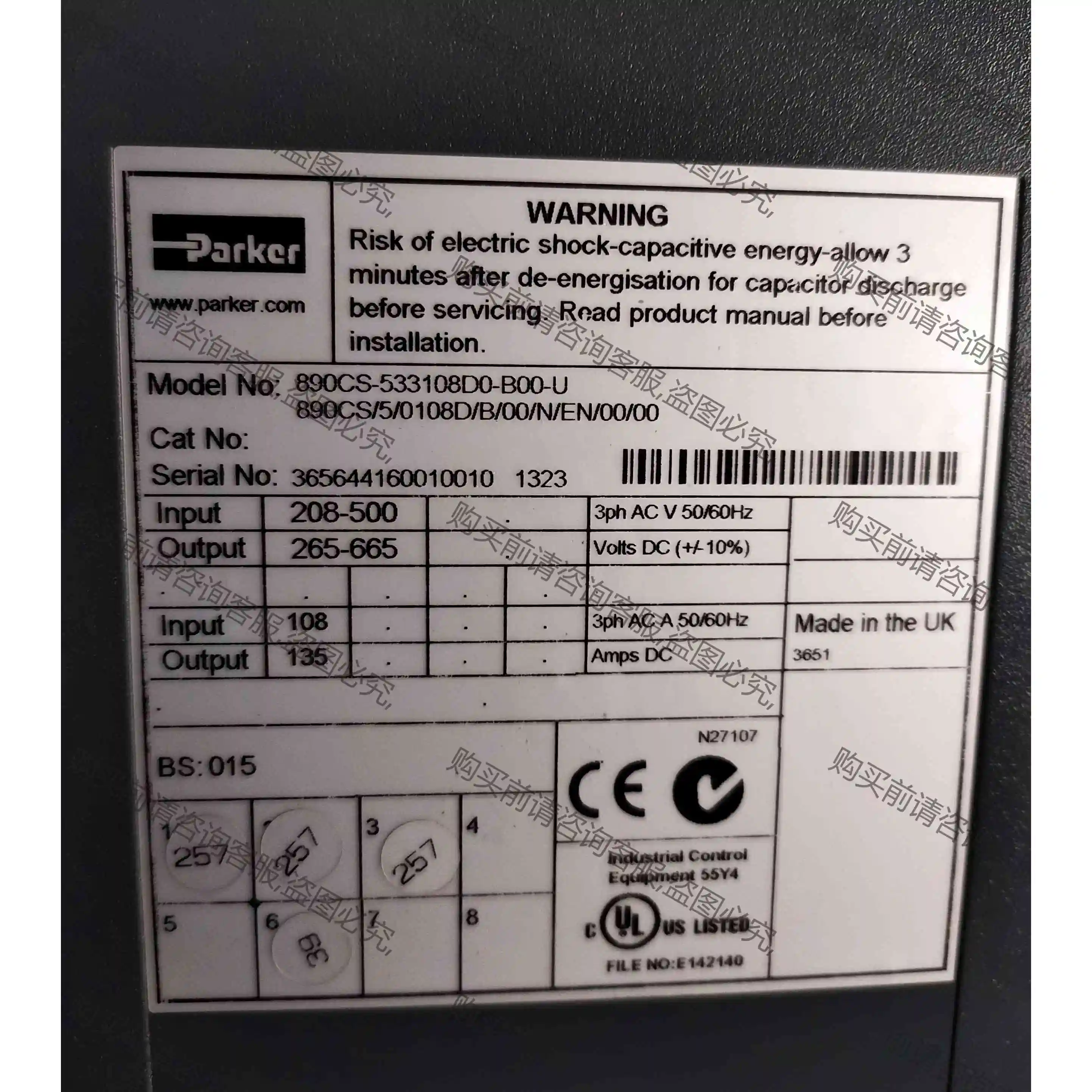890CS-533108D0-B00-U 议价产品 原装拆机功能完好