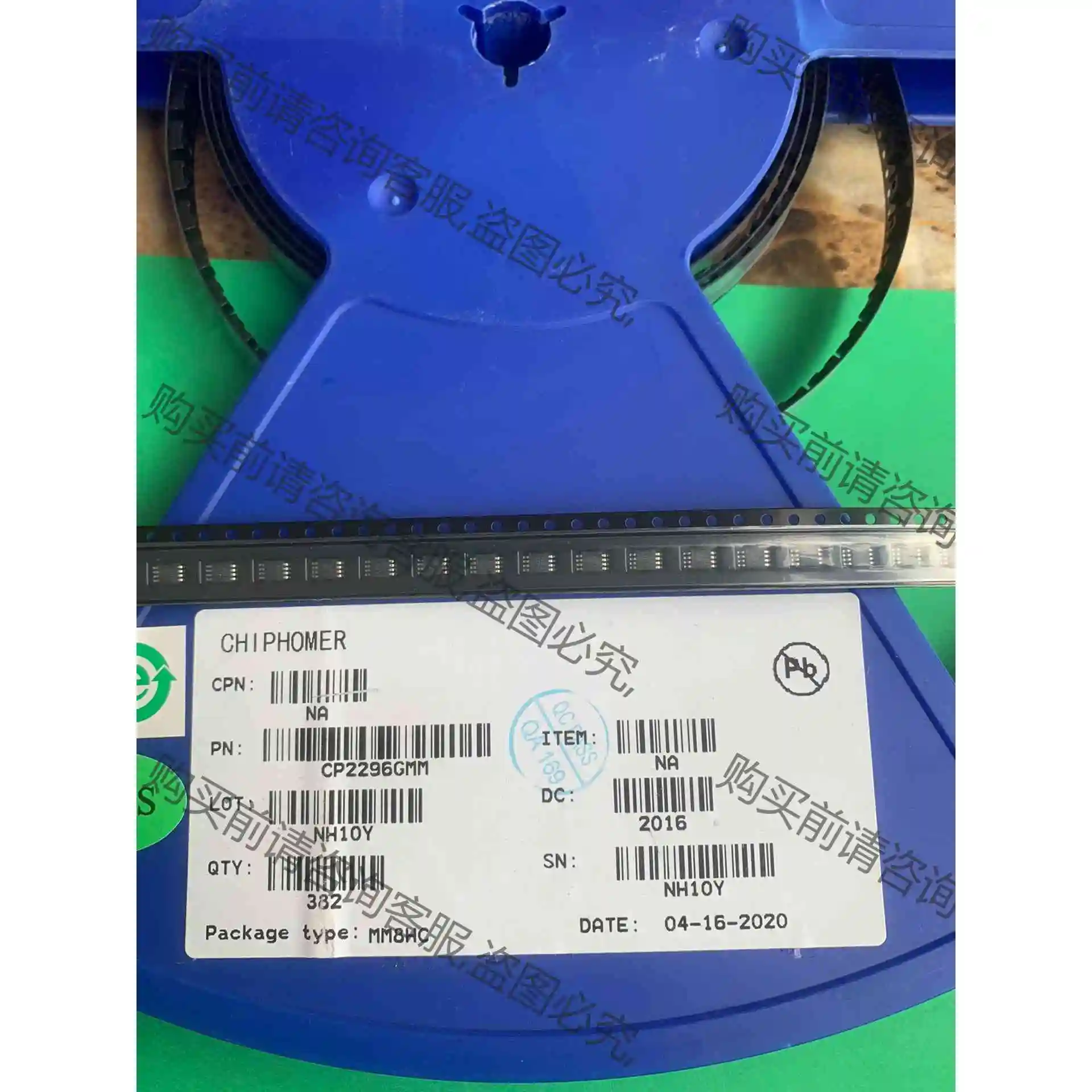芯片 CP2296GMM 贴片MSOP8 集成电路 IC 音 议价产品 原装拆机功