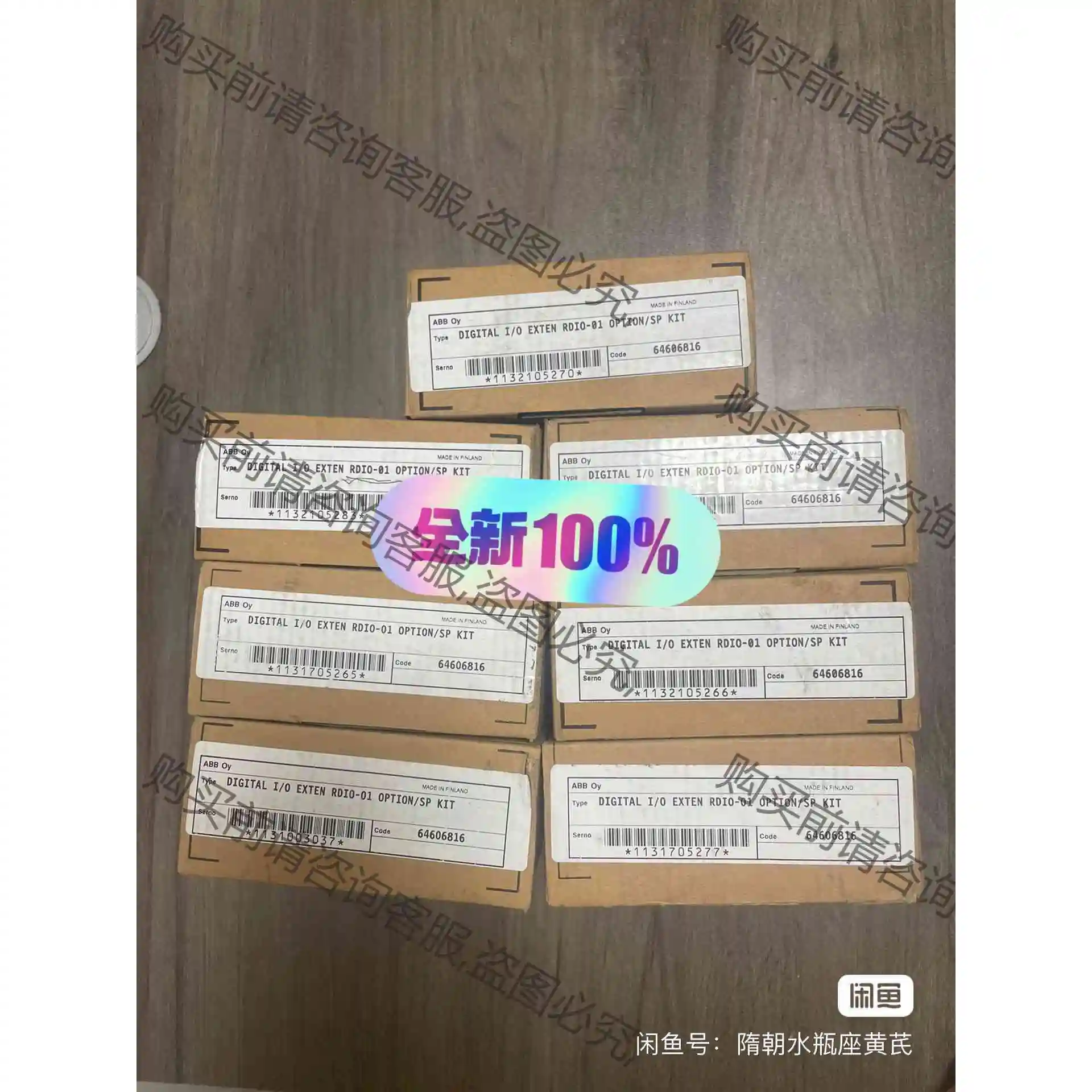 RDIO-01，全新原装AB变频器通讯卡，非翻新货。 议价产品 原装拆