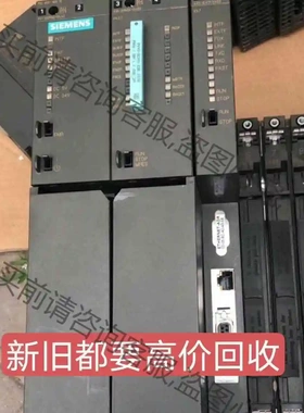 工程急需412-5hk06，西门zi400CPU，冗余plc， 议价产品 原装拆机