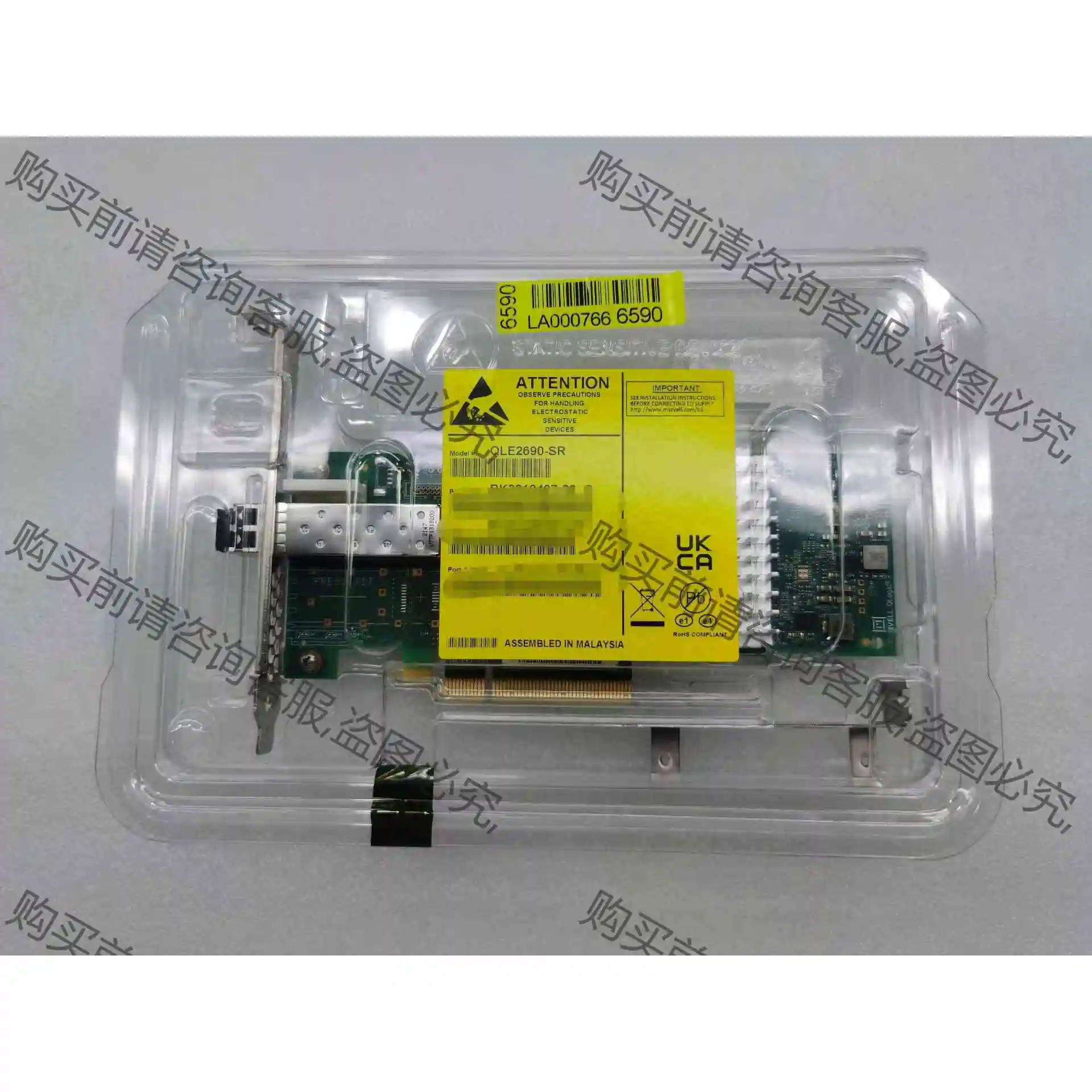 QLOGIC QLE2690-SR 16Gb 单口HBA 议价产品 原装拆机功能完好