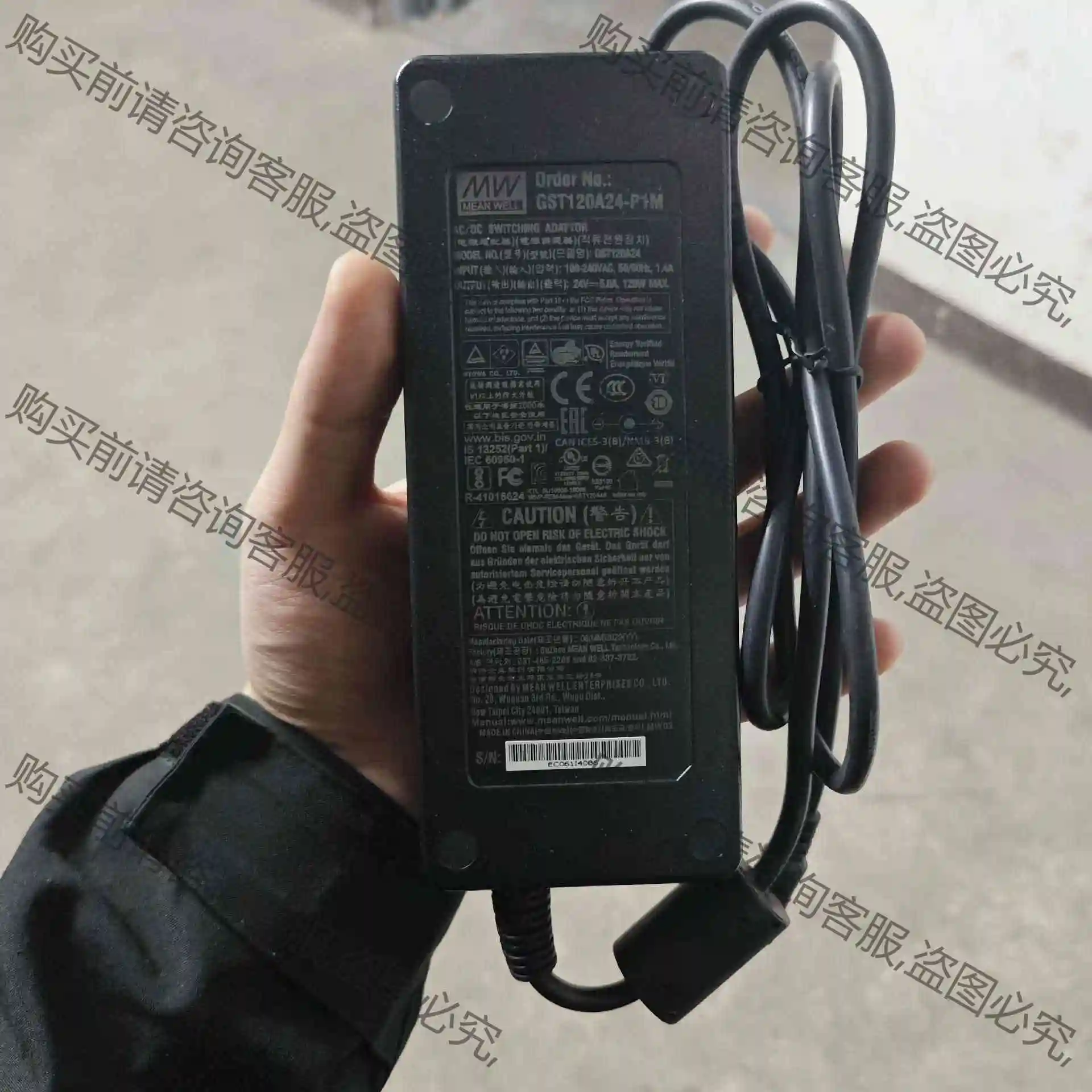 基本全新台湾明纬GST120a24-P1M电源适配器24v5 议价产品 原装拆