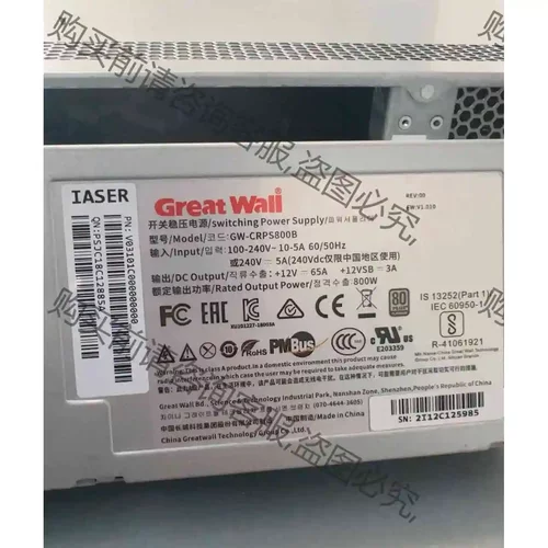 浪潮NF5280M5 5270M5 M4 SA5212M5服 议价产品 原装拆机功能完好