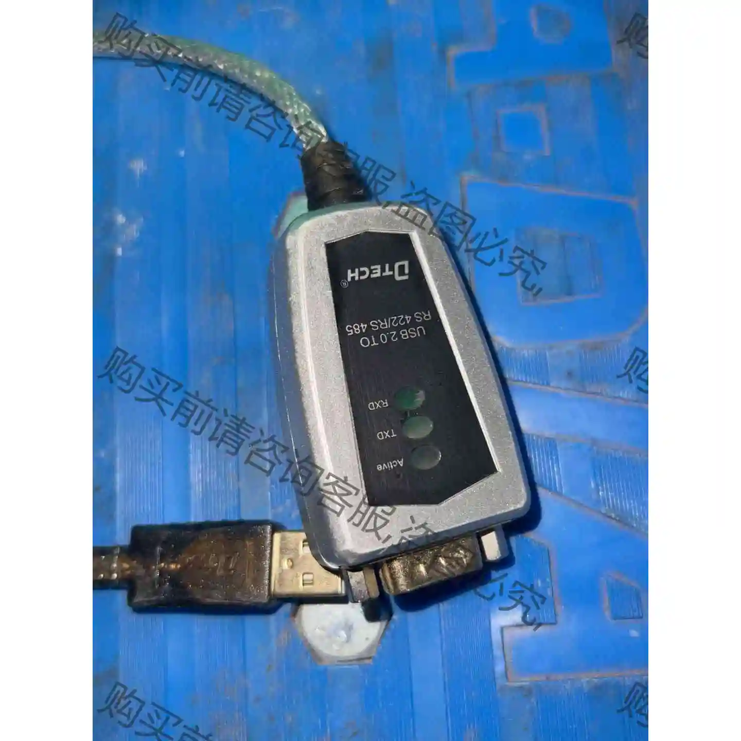 USB HUB转换器DTECH帝特 USB2.0 to R 议价产品 原装拆机功能完好