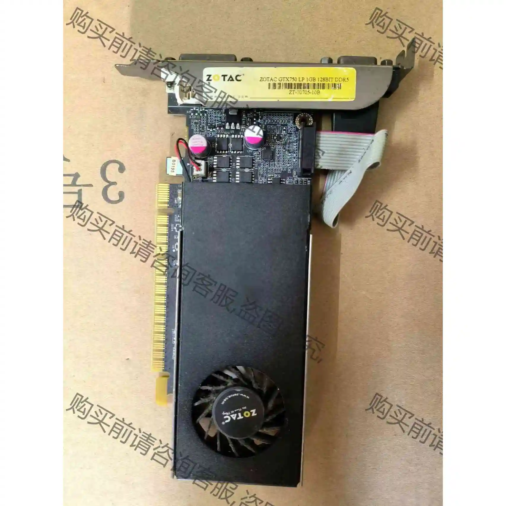 索泰GTX750 1GDDR5高清游戏显卡 议价产品 原装拆机功能完好