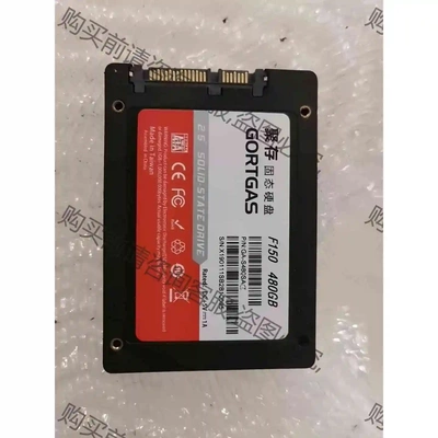 聚存固态硬盘，480G固态，包好包测试。 议价产品 原装拆机功能完