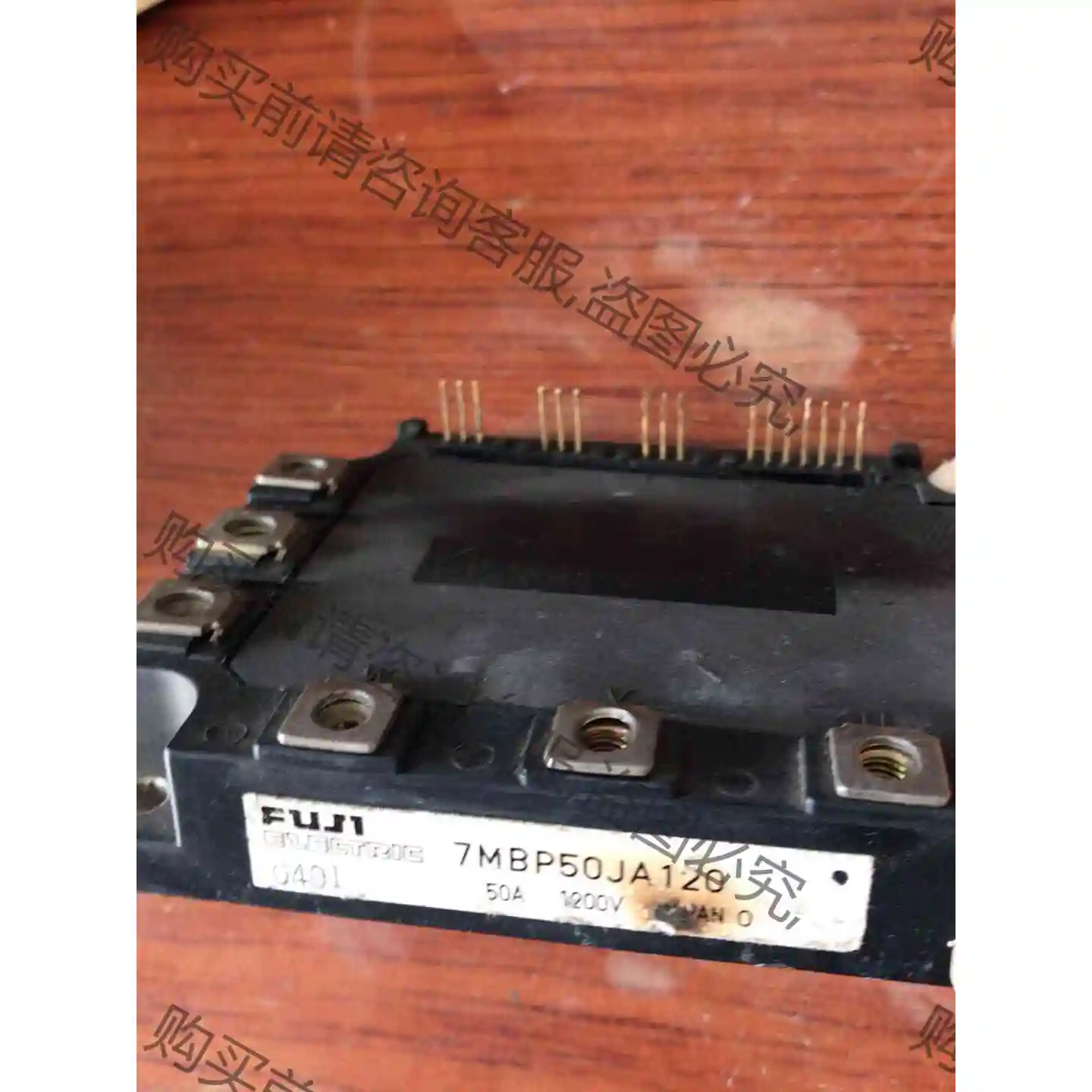 7MBP50JA120质量包好 议价产品 原装拆机功能完好