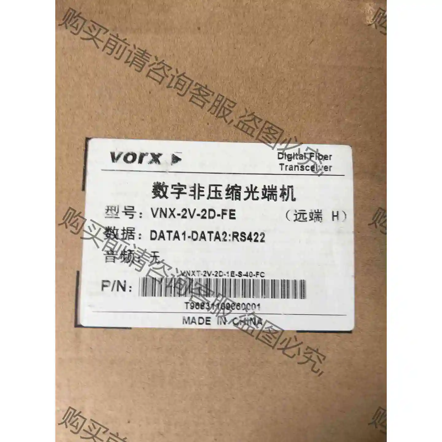 VORX VNX-2V-2D-FE数字非压缩光端机，全新带包 议价产品 原装拆