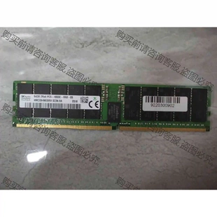 4800E 議價(jià)產(chǎn)品 64G 原裝 拆機(jī)功能完好 pc5 內(nèi)存SK