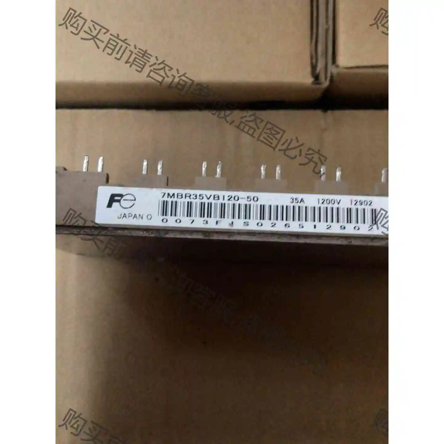 7MBR35VB120-50原装拆机测试好 议价产品 原装拆机功能完好