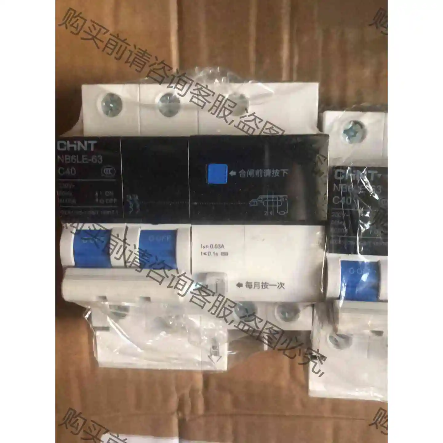 NB6LE-63 40安 议价产品 原装拆机功能完好