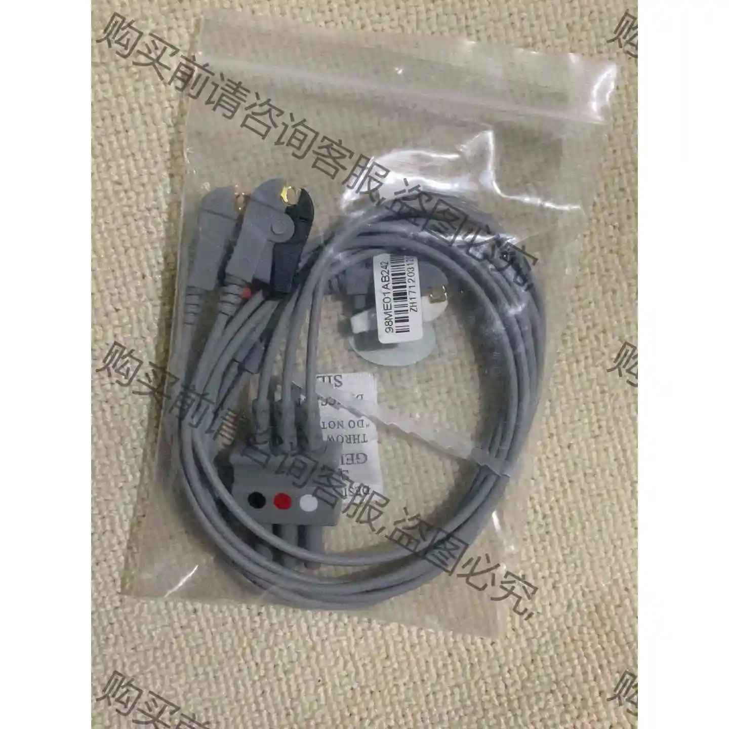 98ME01AB242 REV:B.0 分体式三导病人端心电 议价产品 原装拆机功