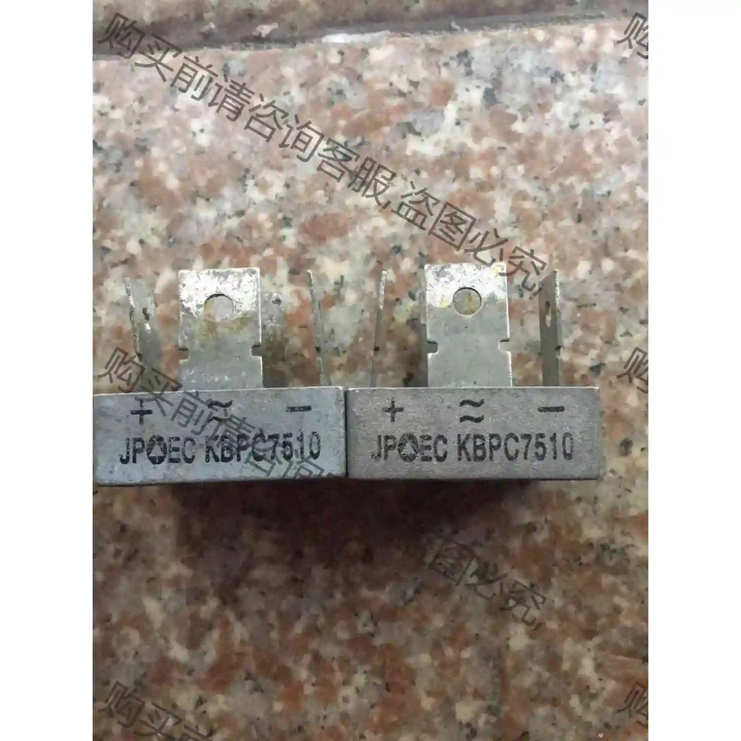 5只起包邮KBPC7510 KBPC75A/1000V 陶瓷 议价产品 原装拆机功能完