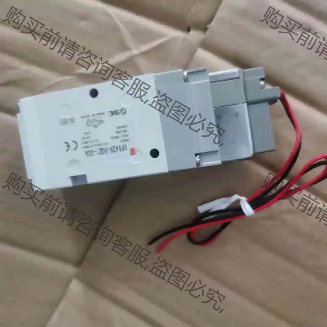 全新原装SM VP542R-5GD1-03A电磁阀 议价产品 原装拆机功能完好
