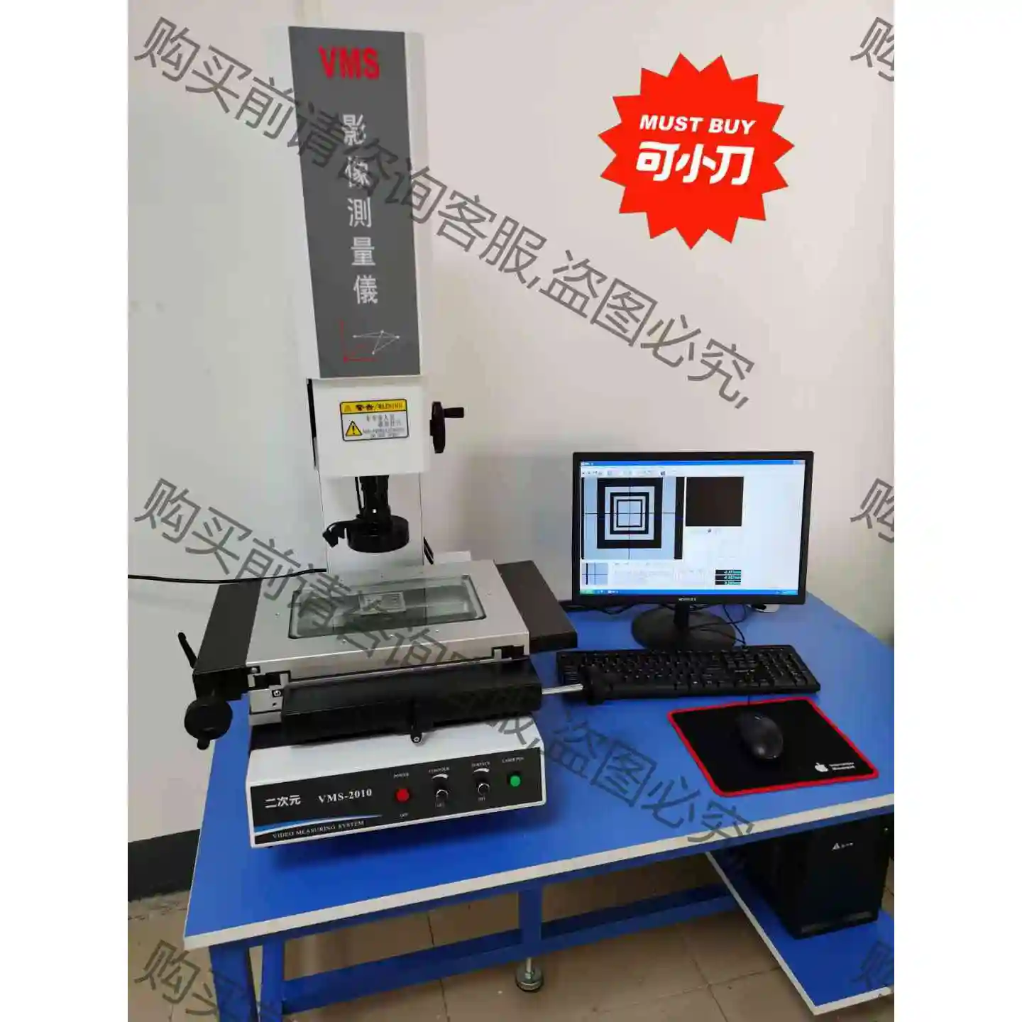 标准机2010二次元影像测量仪，东莞现货万濠出身工程师亲手打 议