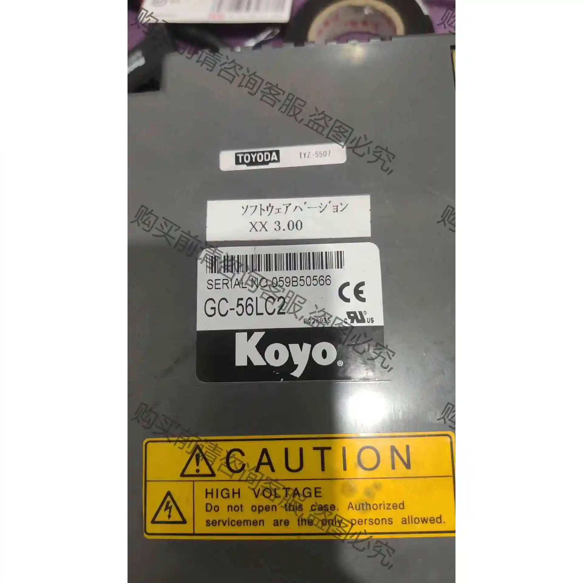 Koyo GC-56LC2 议价产品 原装拆机功能完好