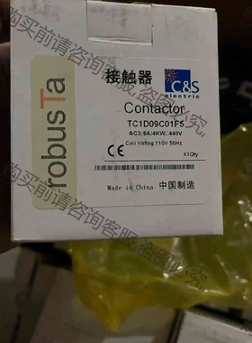 全新原装接触器开关 robusta tc1 d09c01 1 议价产品 原装拆机功