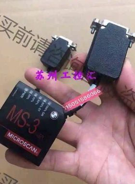 Microscan（迈思肯）MS-3 LASER ; 议价产品 原装拆机功能完好