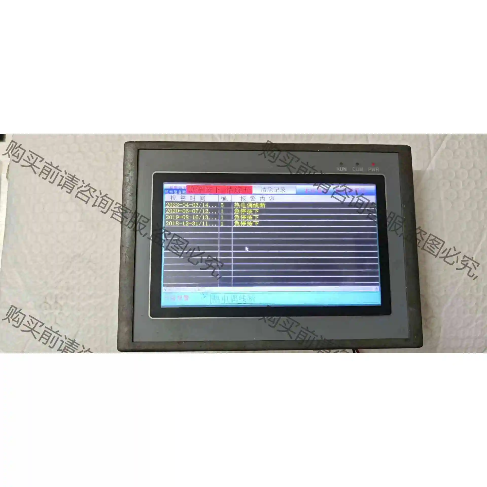 EX2N-70H-22MRT-2AD-EK-S触摸一体机 议价产品 原装拆机功能完好