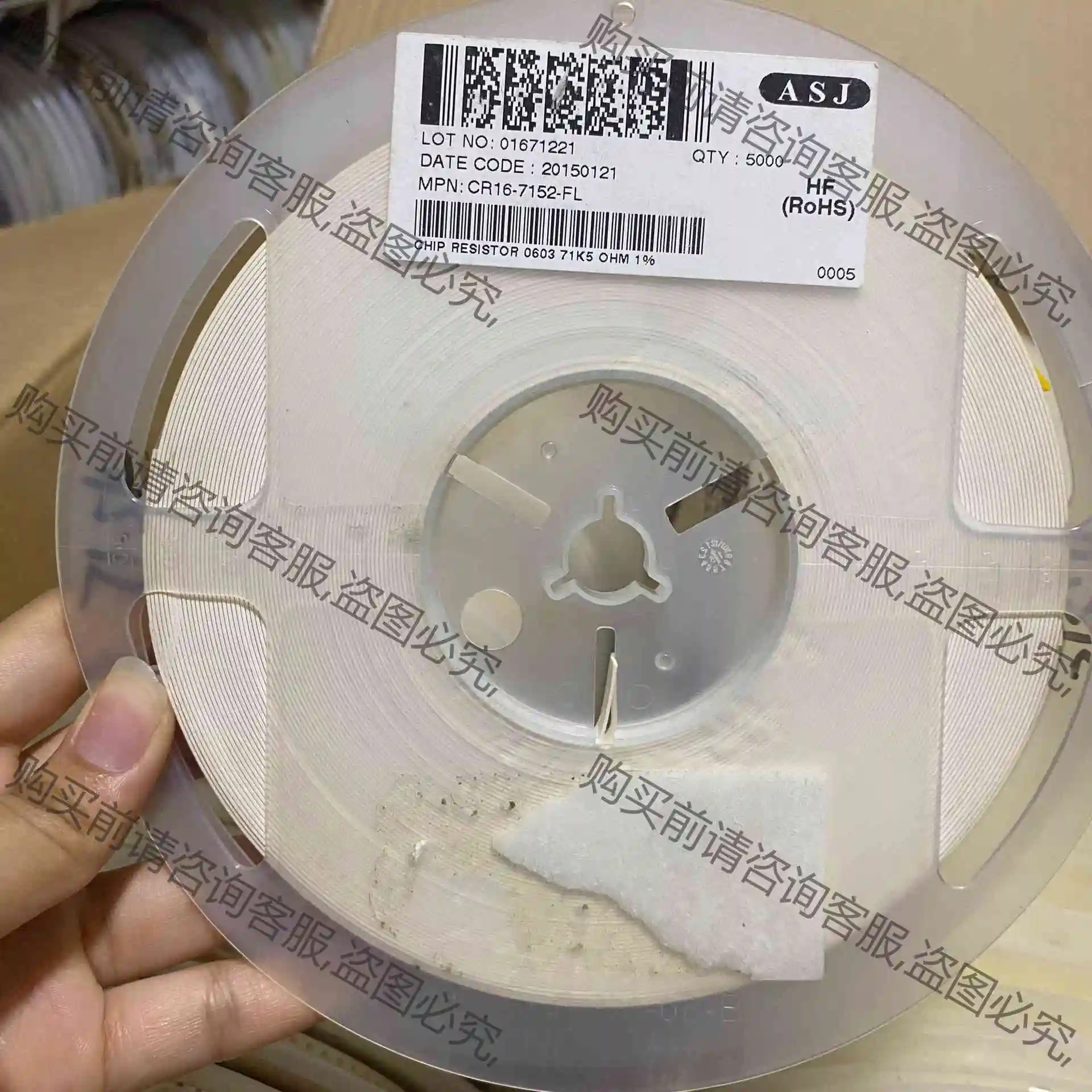 0603贴片电阻 71K5 精密1% 整盘5k 可自提 议价产品 原装拆机功能