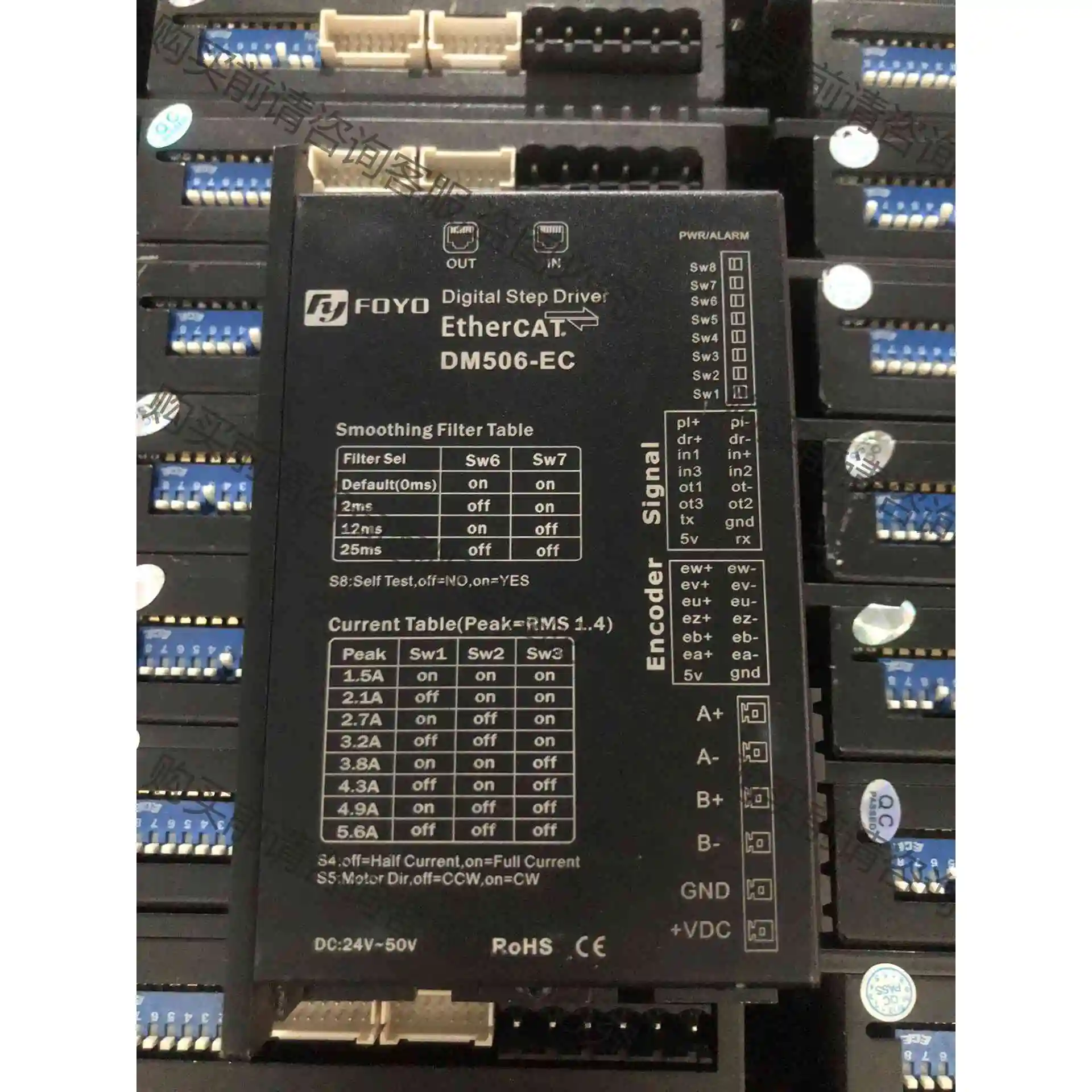 兴丰元总线闭环驱动器DB508-EC DM506-EC56, 议价产品 原装拆机功
