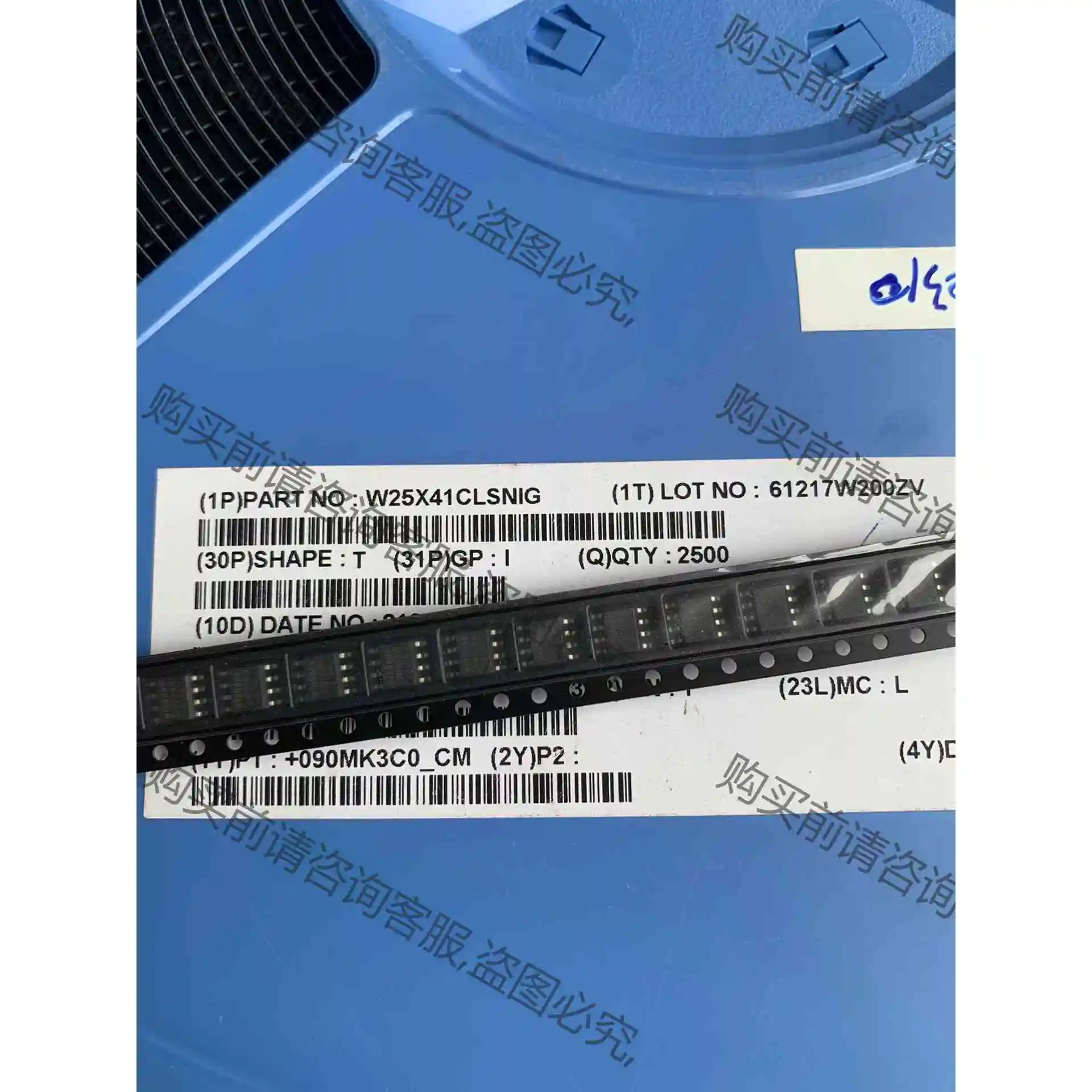 全新原装 W25X41CLSNIG 25X41CLNIG 2 议价产品 原装拆机功能完好