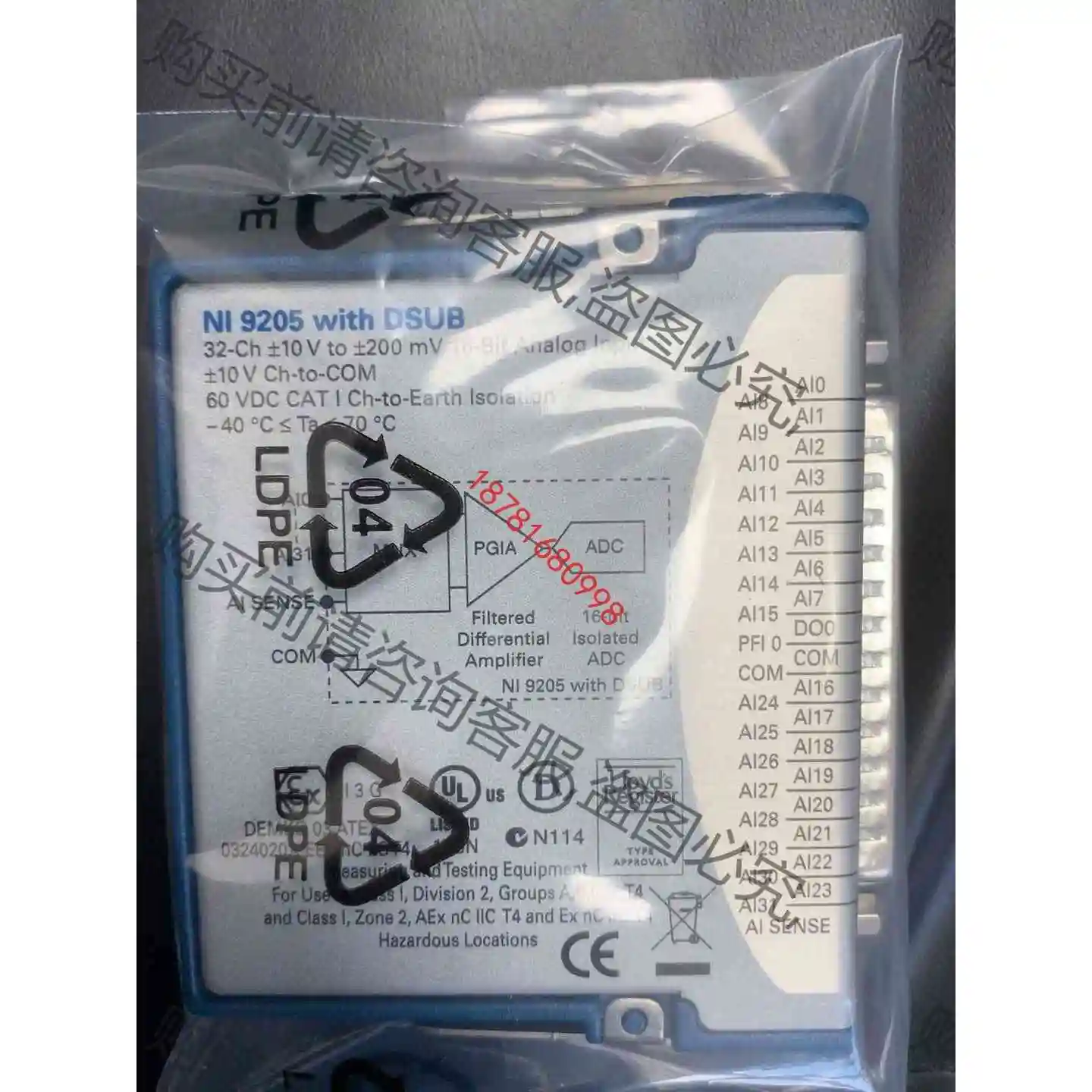 原装美国 NI 9870 9265 9205 940 议价产品 原装拆机功能完好