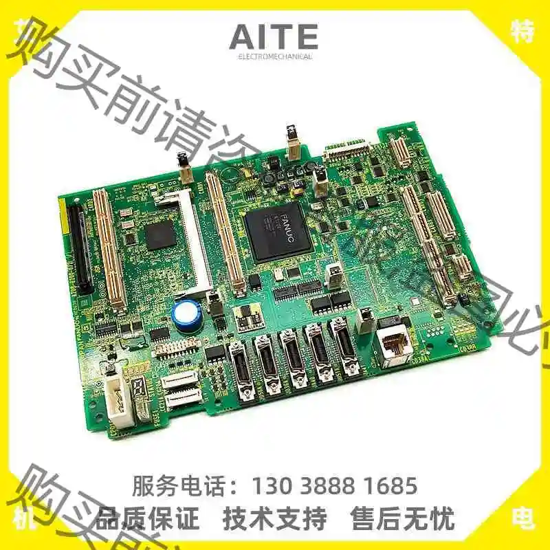 31iB发那科全新主板,型号:A20B-8200-0721 议价产品 原装拆机功