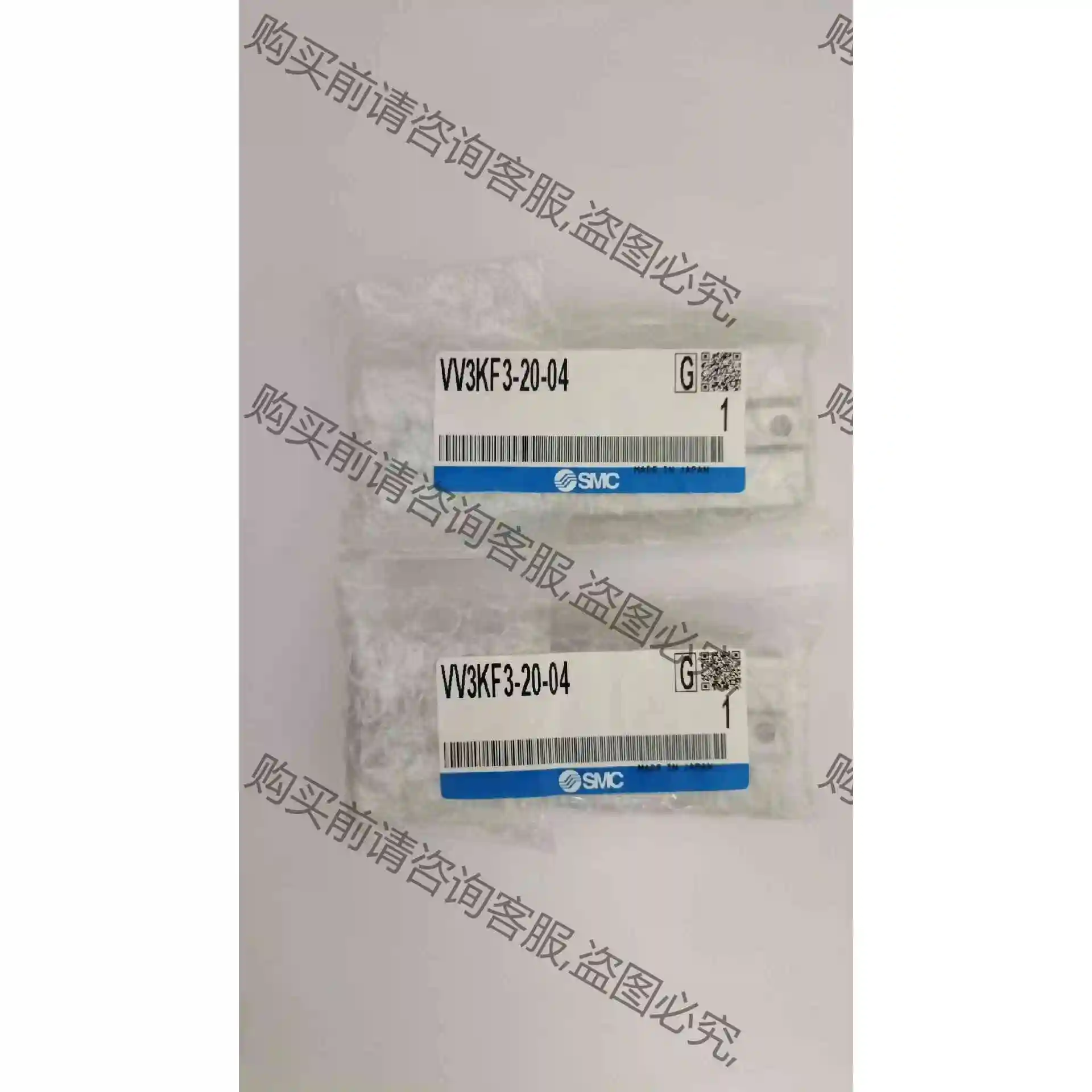 SM汇流板VV3KF3-20-04，4个。全新原装正品，有 议价产品 原装拆
