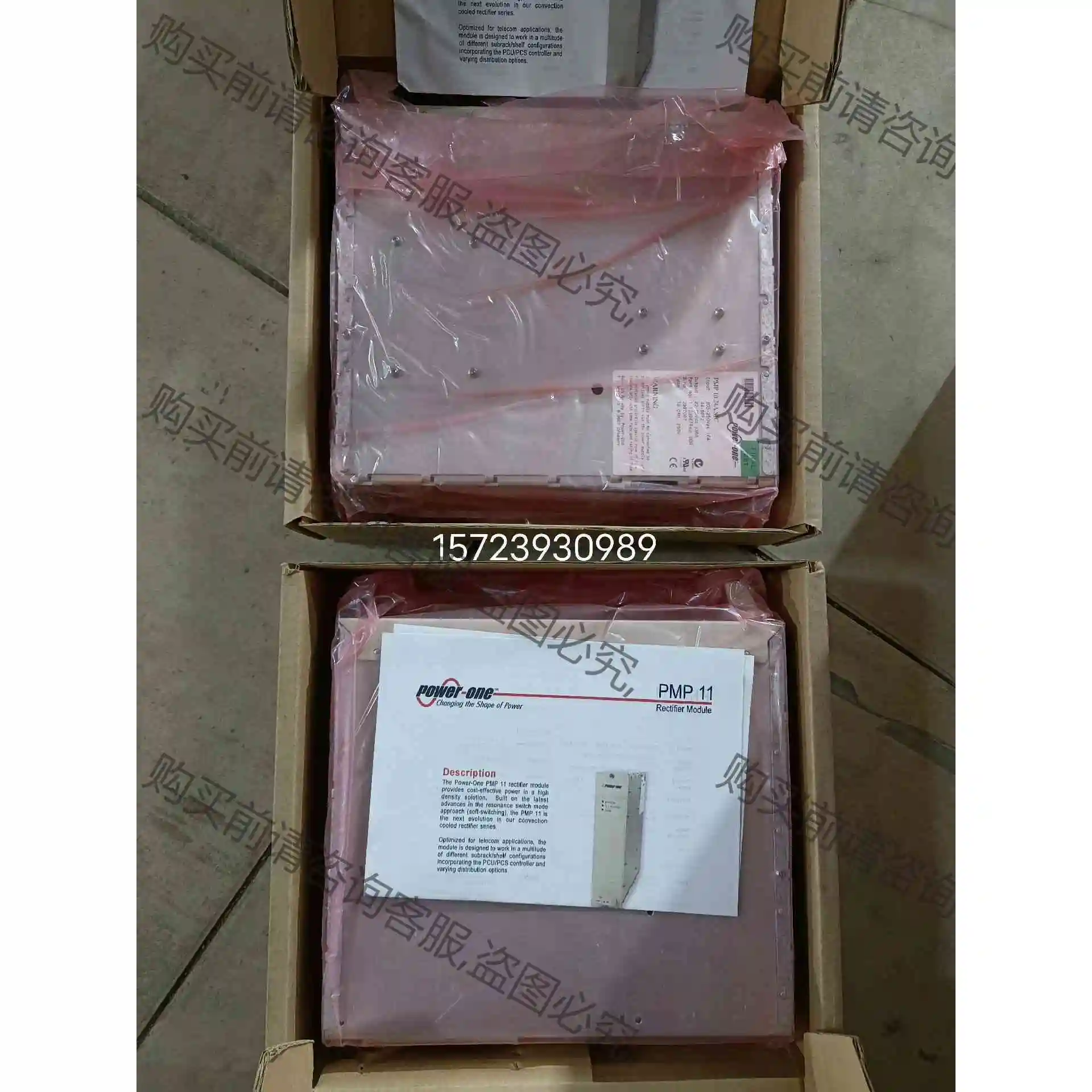 PMP10.24A SIC全新库存6台，POWER-ONE 议价产品 原装拆机功能完