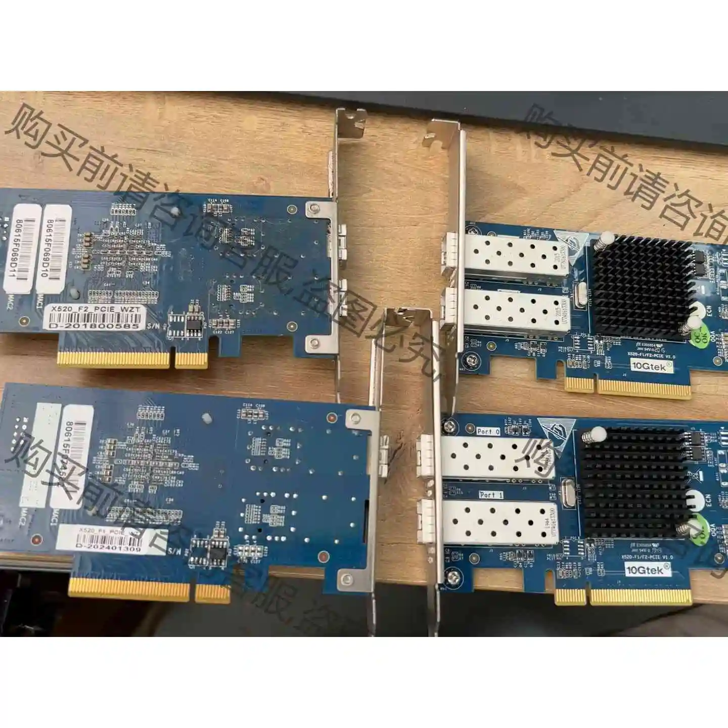 X520-F2-PCIE网卡8X 议价产品 原装拆机功能完好