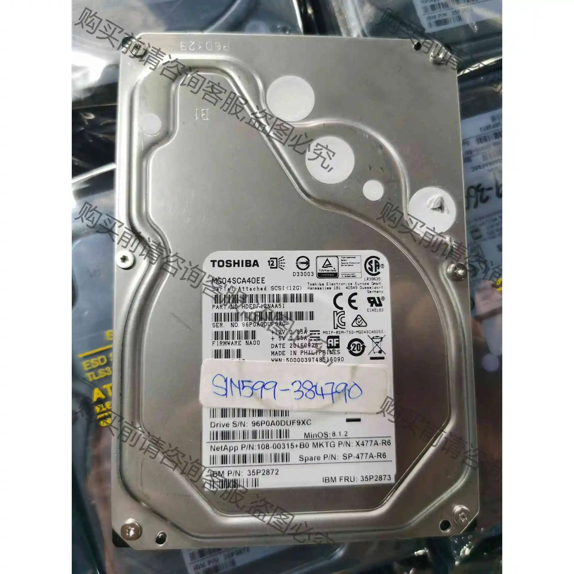 MG04SCA40EE 4TB 3.5寸 SAS接口 议价产品 原装拆机功能完好