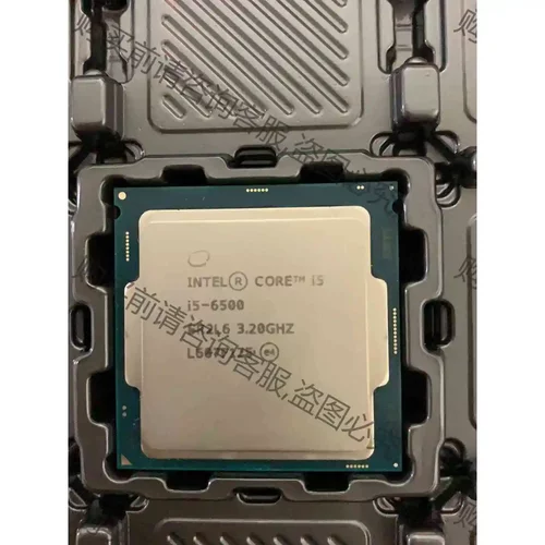 i5 6500 6600 7500 i7 6700 cpuI 议价产品 原装拆机功能完好