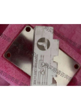 TXFF50R120T1CHE、、出一千个 议价产品 原装拆机功能完好