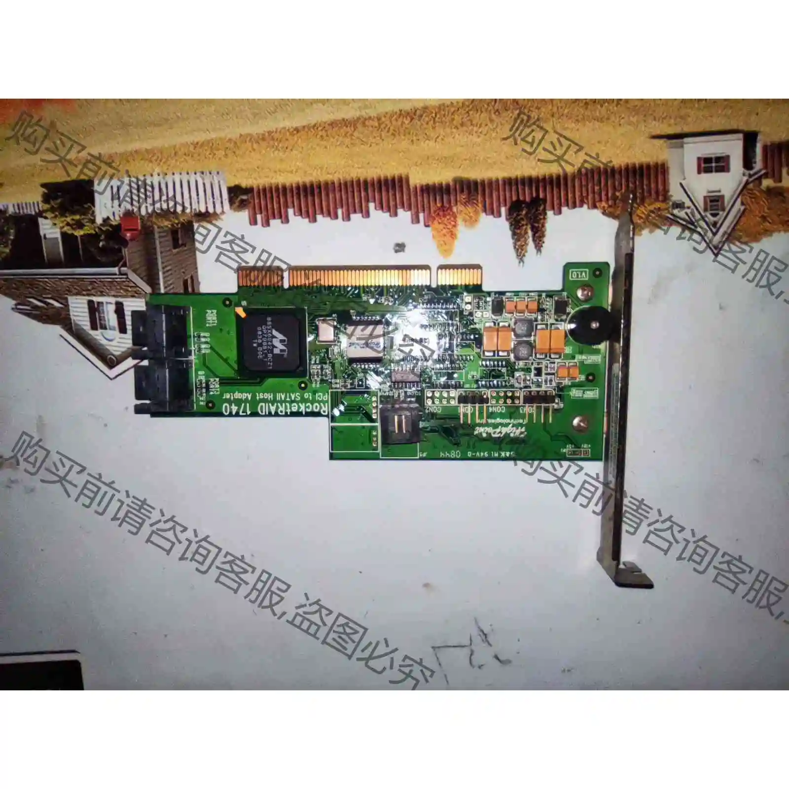 5.highpoint rocketraid 1740 pc 议价产品 原装拆机功能完好