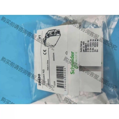 施耐de断路器附件29450 X1辅助触点NS 0994400 议价产品 原装拆机