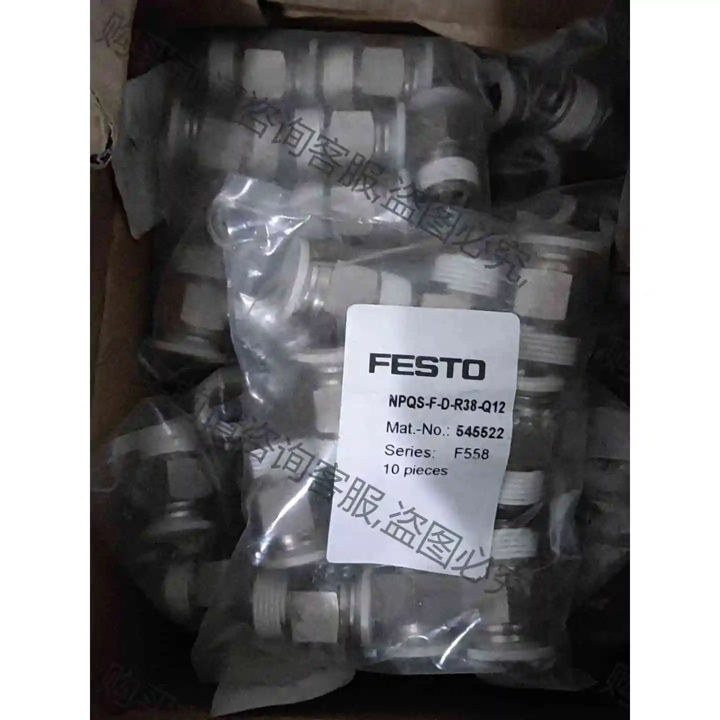 FESTO 费斯托 快插接头 NPQS-F-D-R38-Q1 议价产品 原装拆机功能