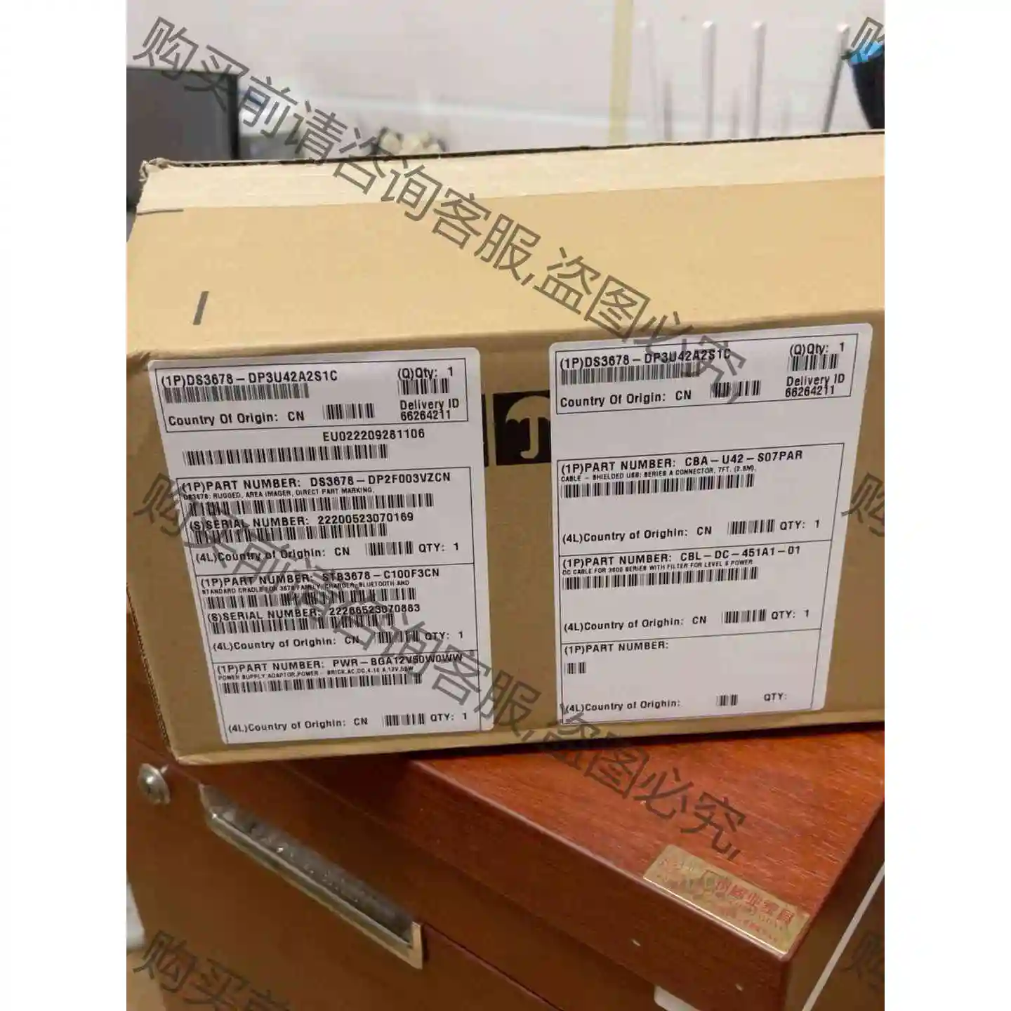 斑马ds3678DP 扫描枪 原装正品大包装新款 全新仅拆封 议价产品