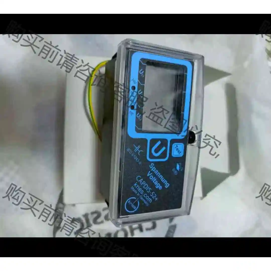 德国KRIES带电显示器CAPDIS-S2+R4.5出售，实 议价产品 原装拆机