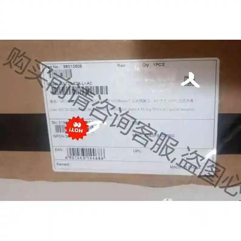S5720-52X-LI/5735S-L48T4X-A1/S 议价产品 原装拆机功能完好