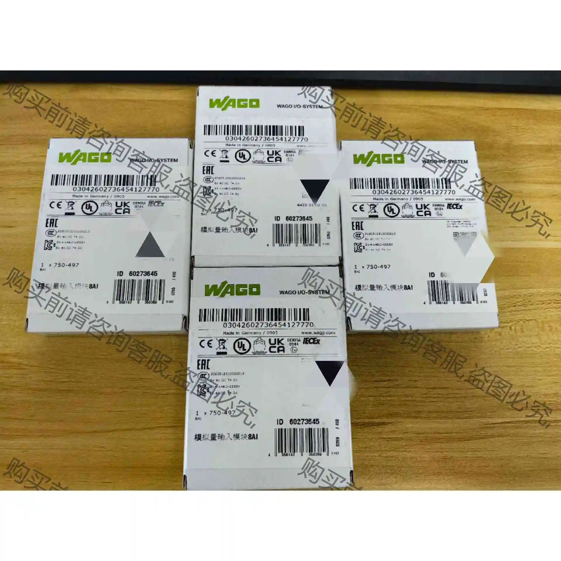 750-497 万可模块全新原装未拆封 议价产品 原装拆机功能完好