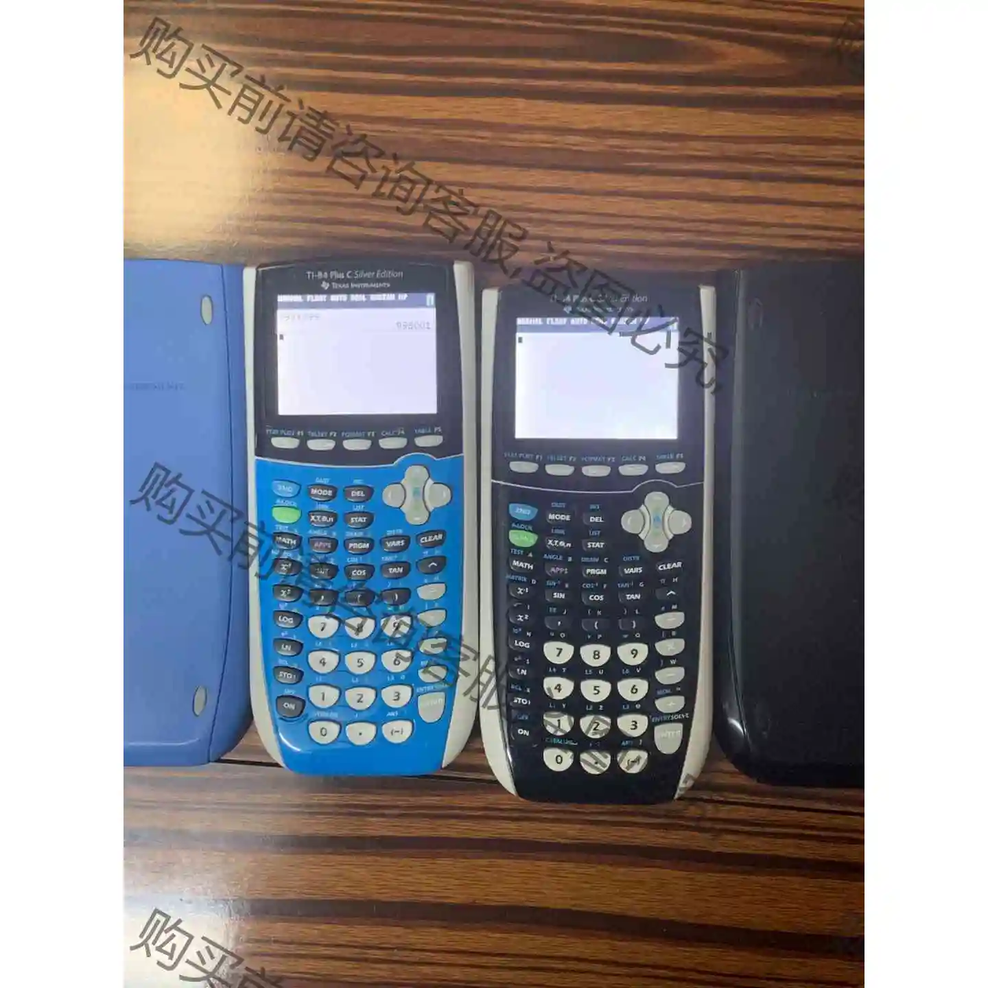 Ti 84 C silver CE德州计算器 议价产品 原装拆机功能完好