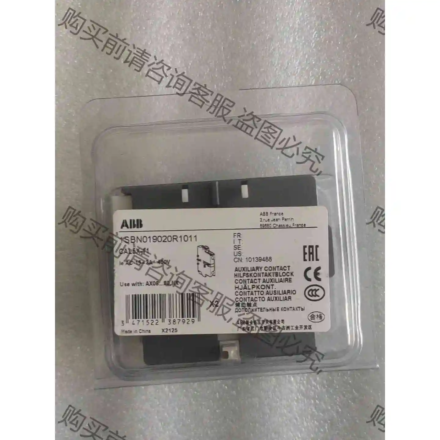 CAL5X-11 两盒NC，工程剩余便宜出，用的上的老板联系 议价产品