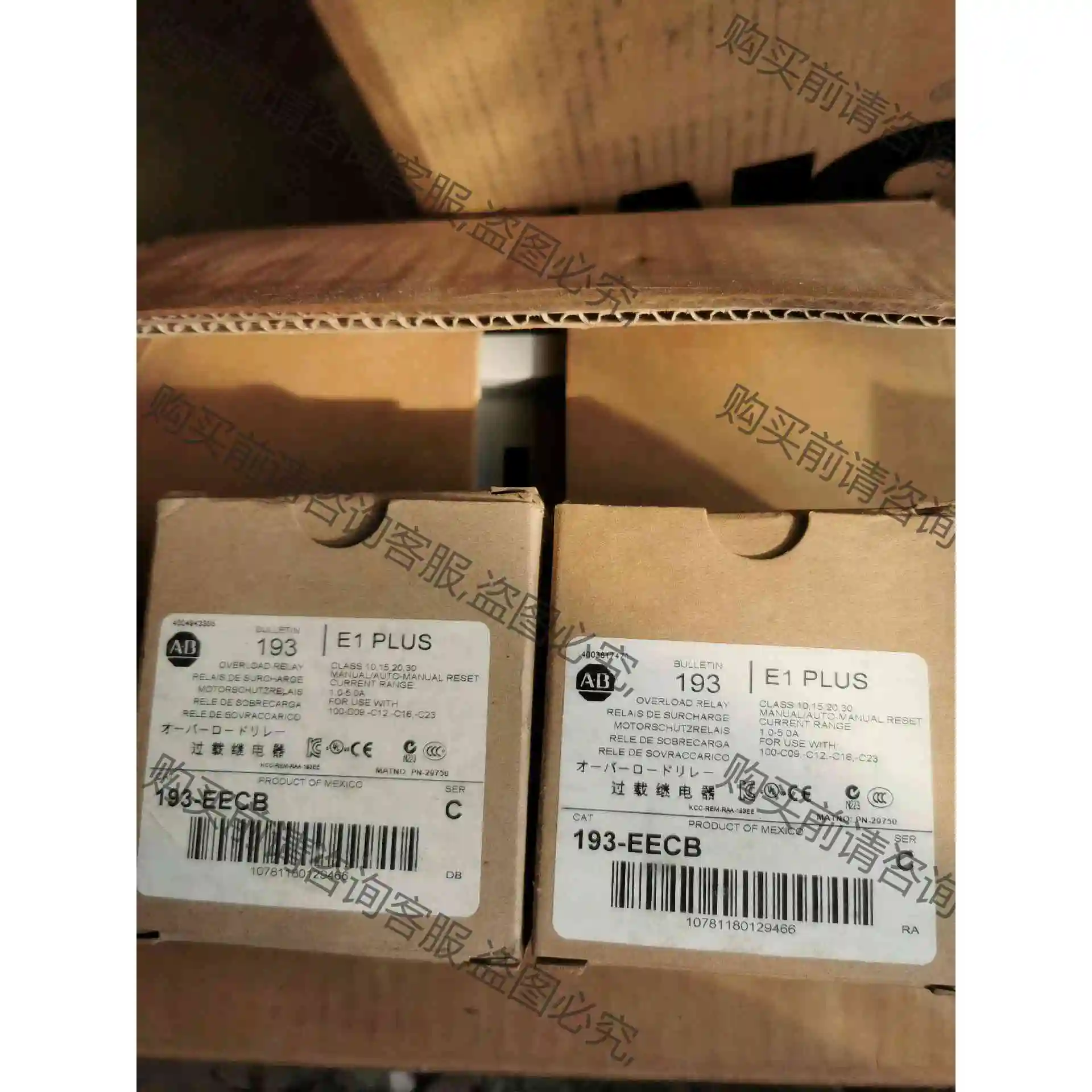 全新AB热过载继电器 193-EECB全新原装 就两只 议价产品 原装拆机